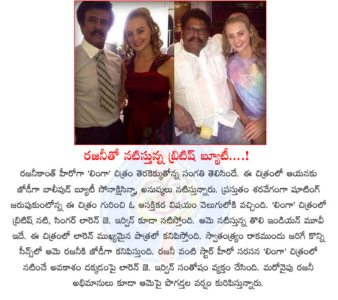 rajini kanth,lingaa movie,rajinikanth new movie,rajinikanth with lauren j irwin,ks rama rao,rajinikanth movies  rajini kanth, lingaa movie, rajinikanth new movie, rajinikanth with lauren j irwin, ks rama rao, rajinikanth movies